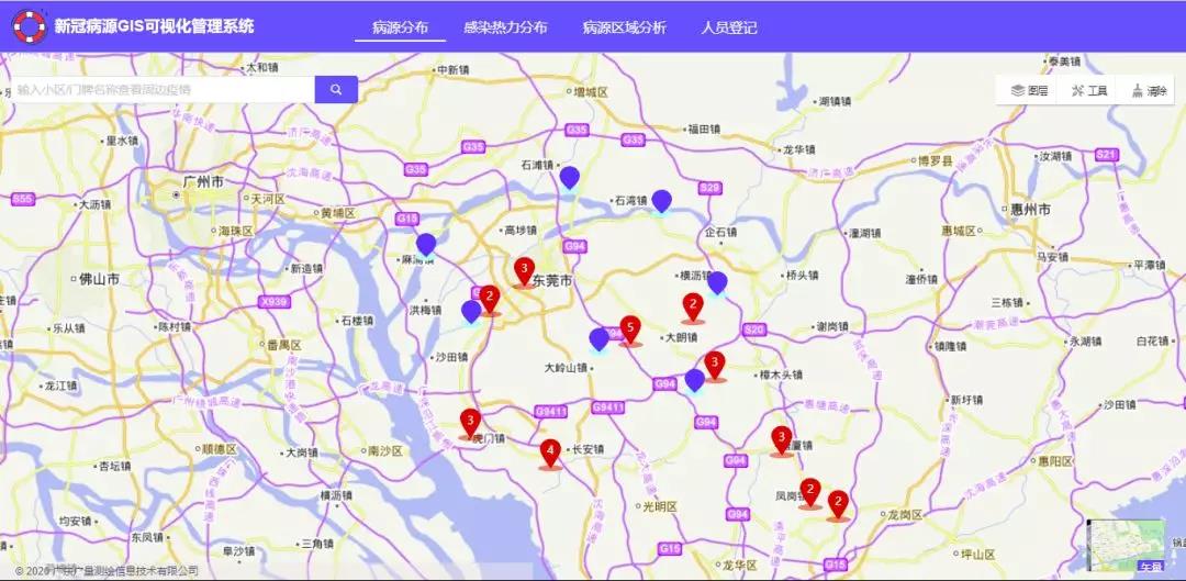 广量自主研发新冠肺炎病源可视化管控系统正式上线！