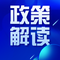 新地皮治理法全面执行，看哪些利好与你有关！