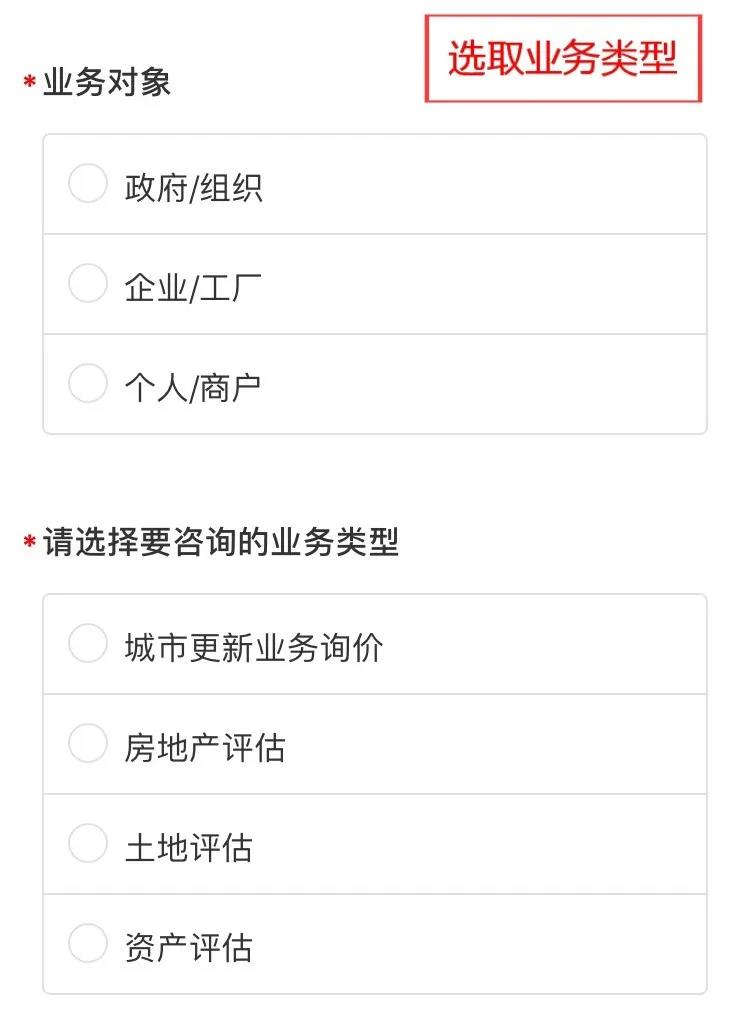 广量自主评估服务平台上线啦！