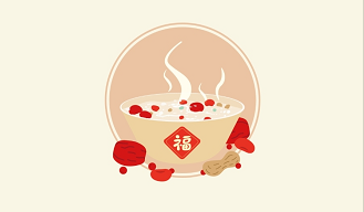腊八迎年，诸事“粥”全！
