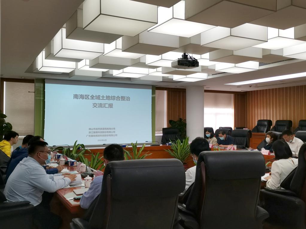 广量集团作为轮值会长单元到拉萨南海调研全域地皮综合整治试点“三券”造度经验