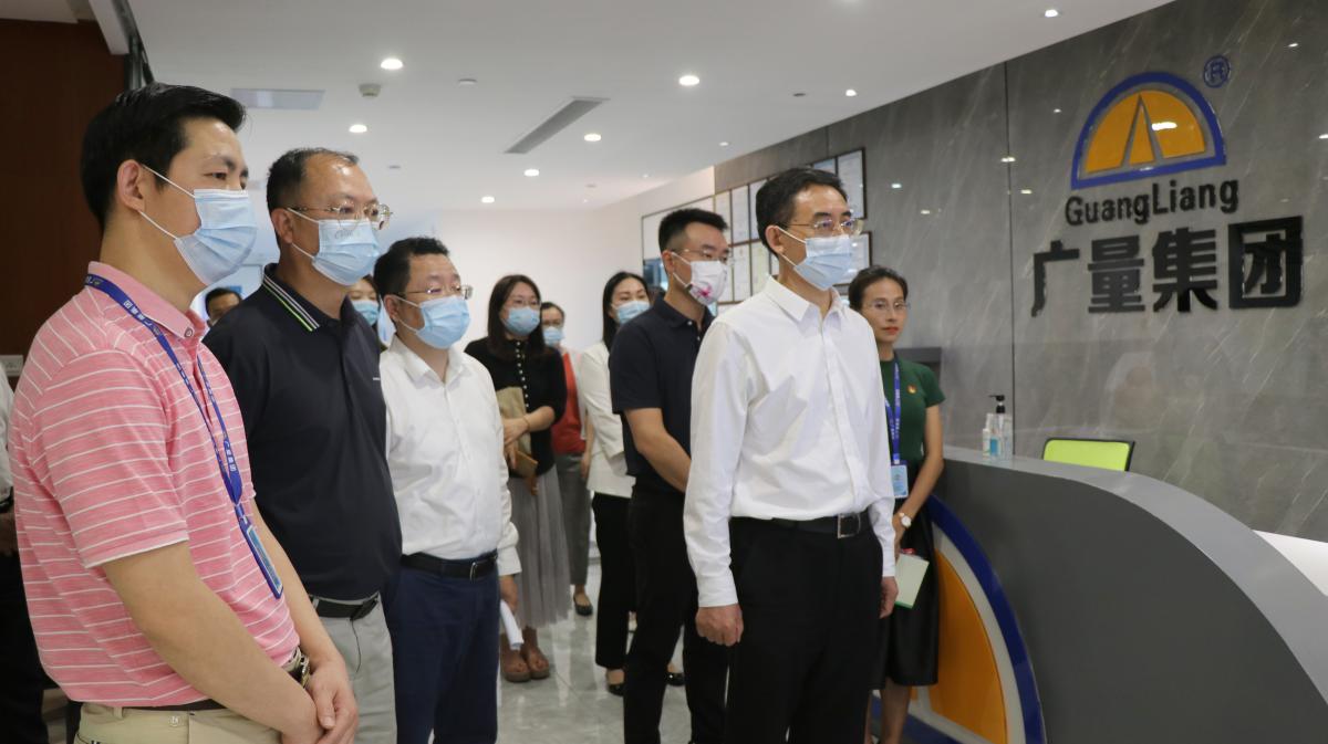 汉中市人大常委会潘新潮副主任莅临广量集团调研