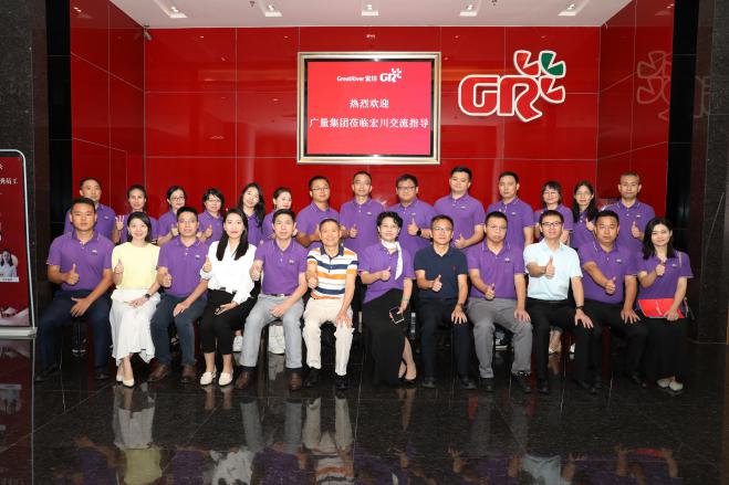 广量集团组织治理团队表出进建