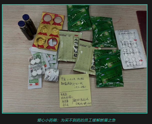 科学防疫 安全出产丨广量从未懈。