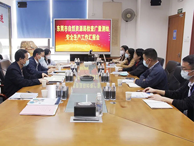 汉中市天然资源局监督查抄广量测绘安全出产