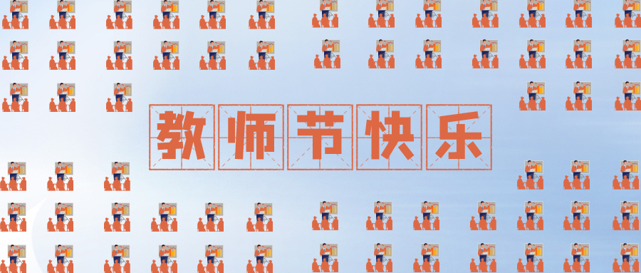 量圈儿NO.109｜虽无三尺讲台，却全力予你光线~