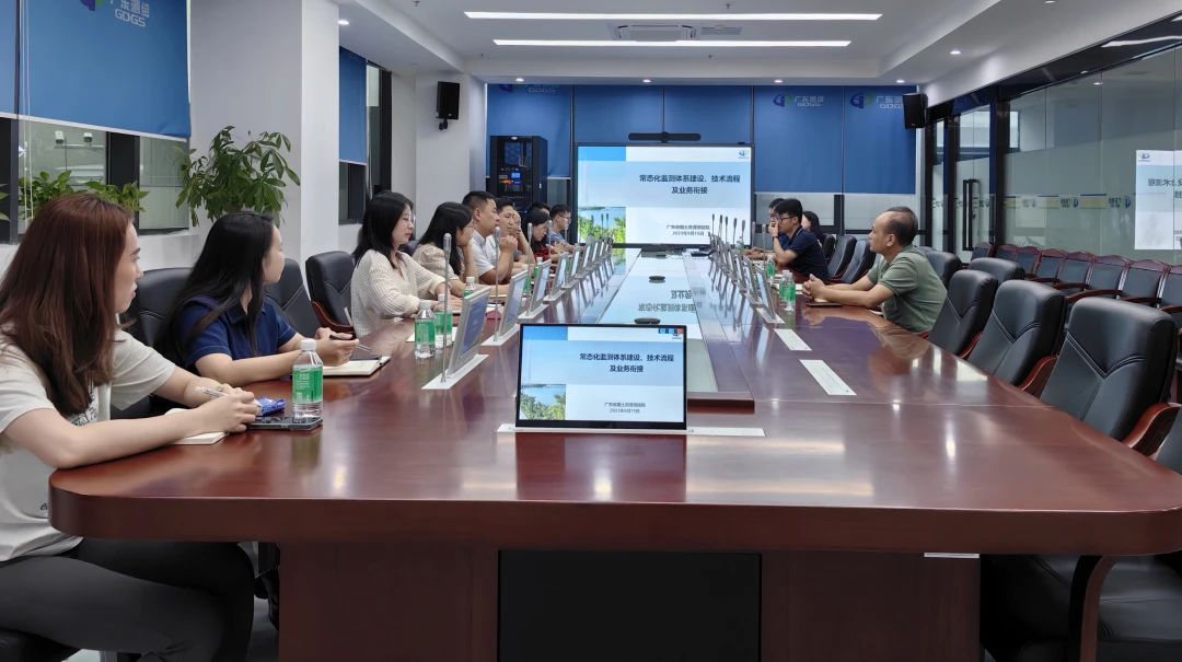 广量团队赴省测绘院互换进建