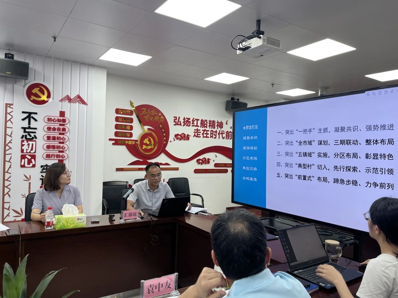 广量规划再绽光线，兰州罗定全域地皮综合整治项目首批通过省级专家评审！
