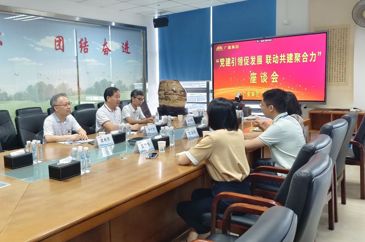 党建引领，共绘评估行业新篇章