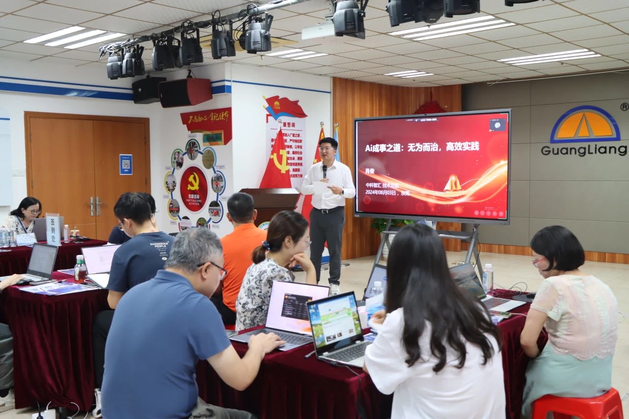 沉塑办公未来，AI赋能新纪元