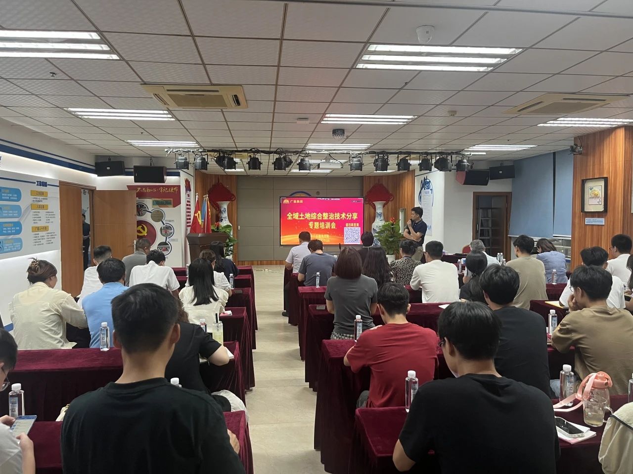 广量集团发展全域地皮综合整治技术分享专题培训，深耕全域地皮综合整治行业新领域