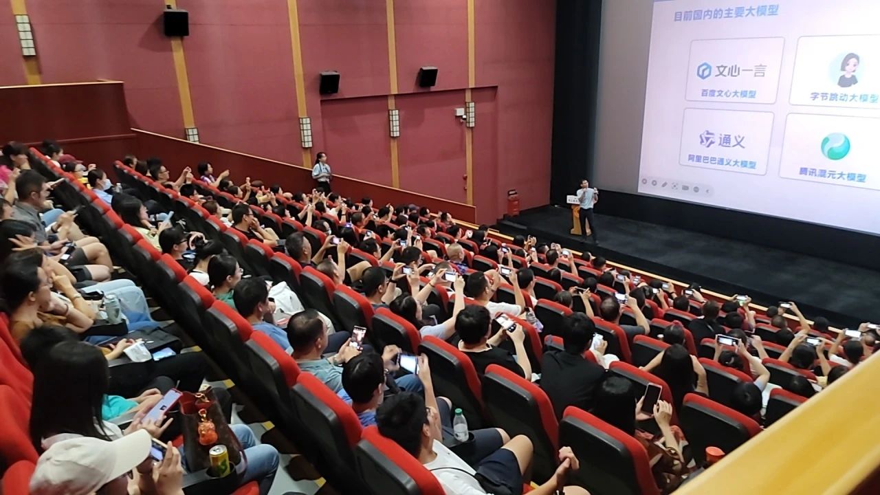 智启未来，AI赋能