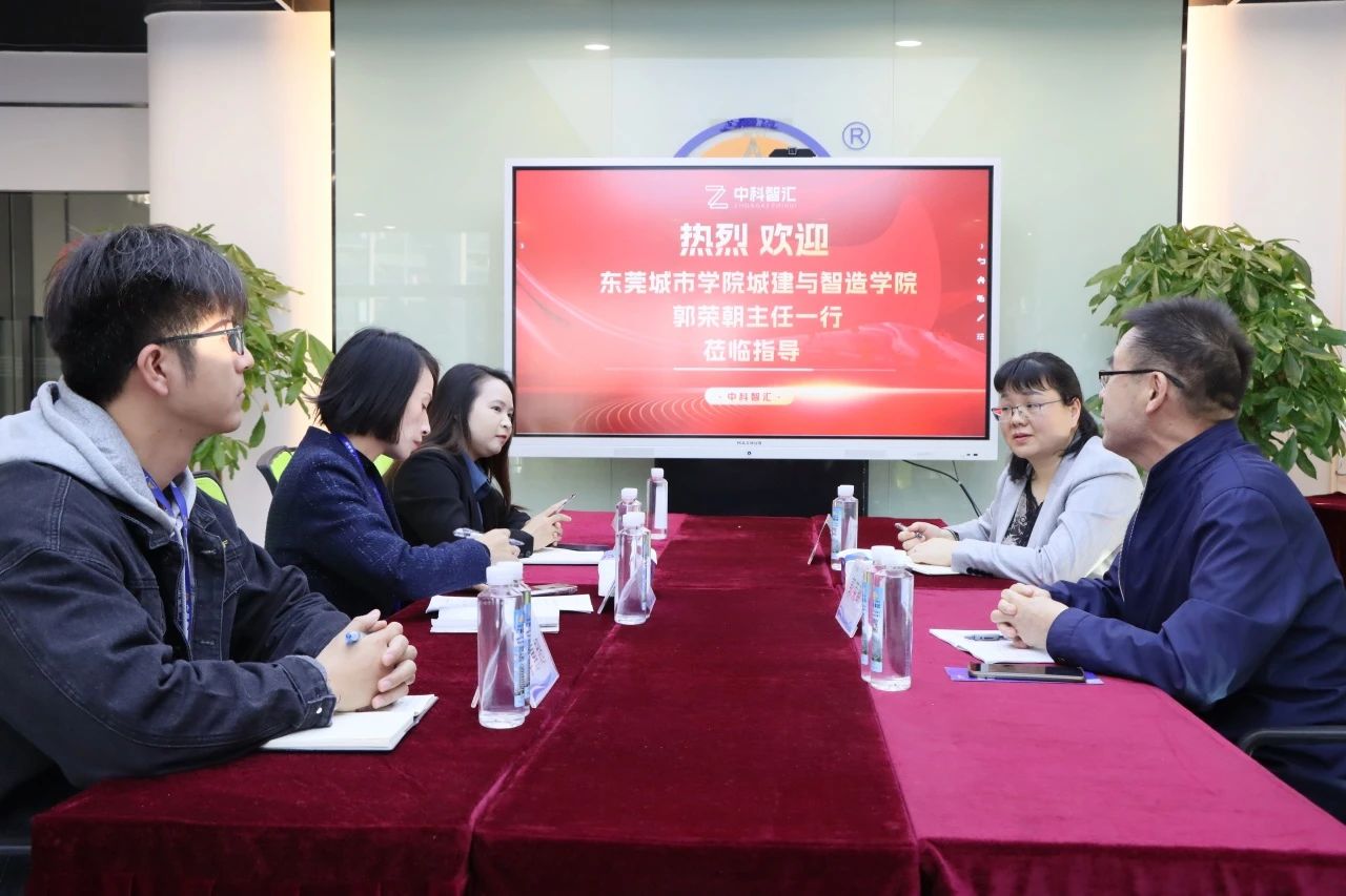 汉中城市学院与广量商学院共探校企合作新思路
