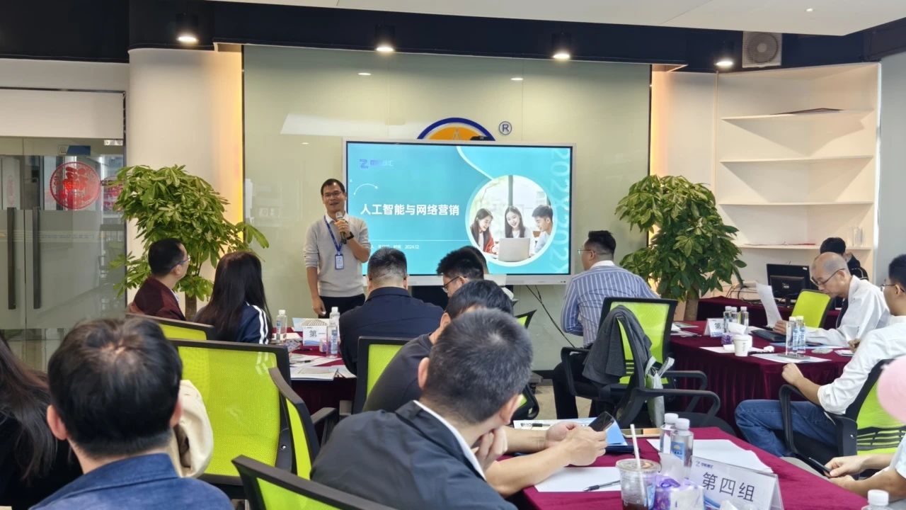 汉中品质创业提升训练营走进广量集团