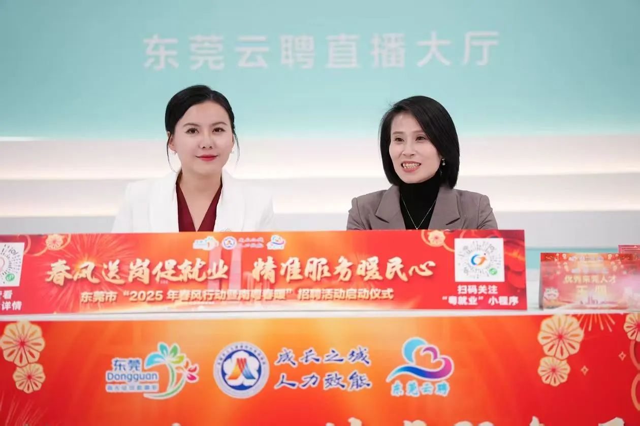 广量集团 | 亮相汉中市人社局“南粤春暖”直播间，诚邀英才共绘汉中新蓝图