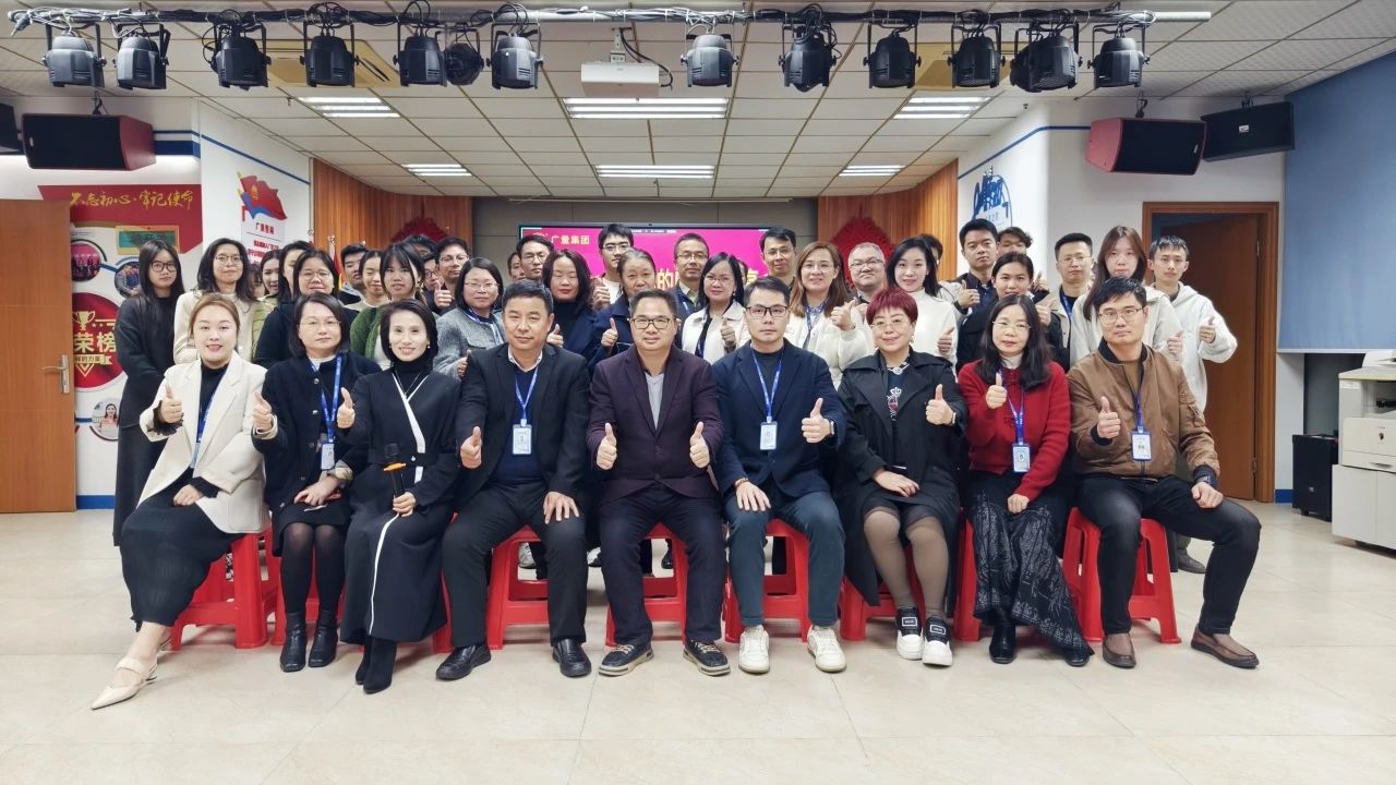 广量商学院丨《DeepSeek与AI利用》专题培训会：我们要成为扭转的提议者