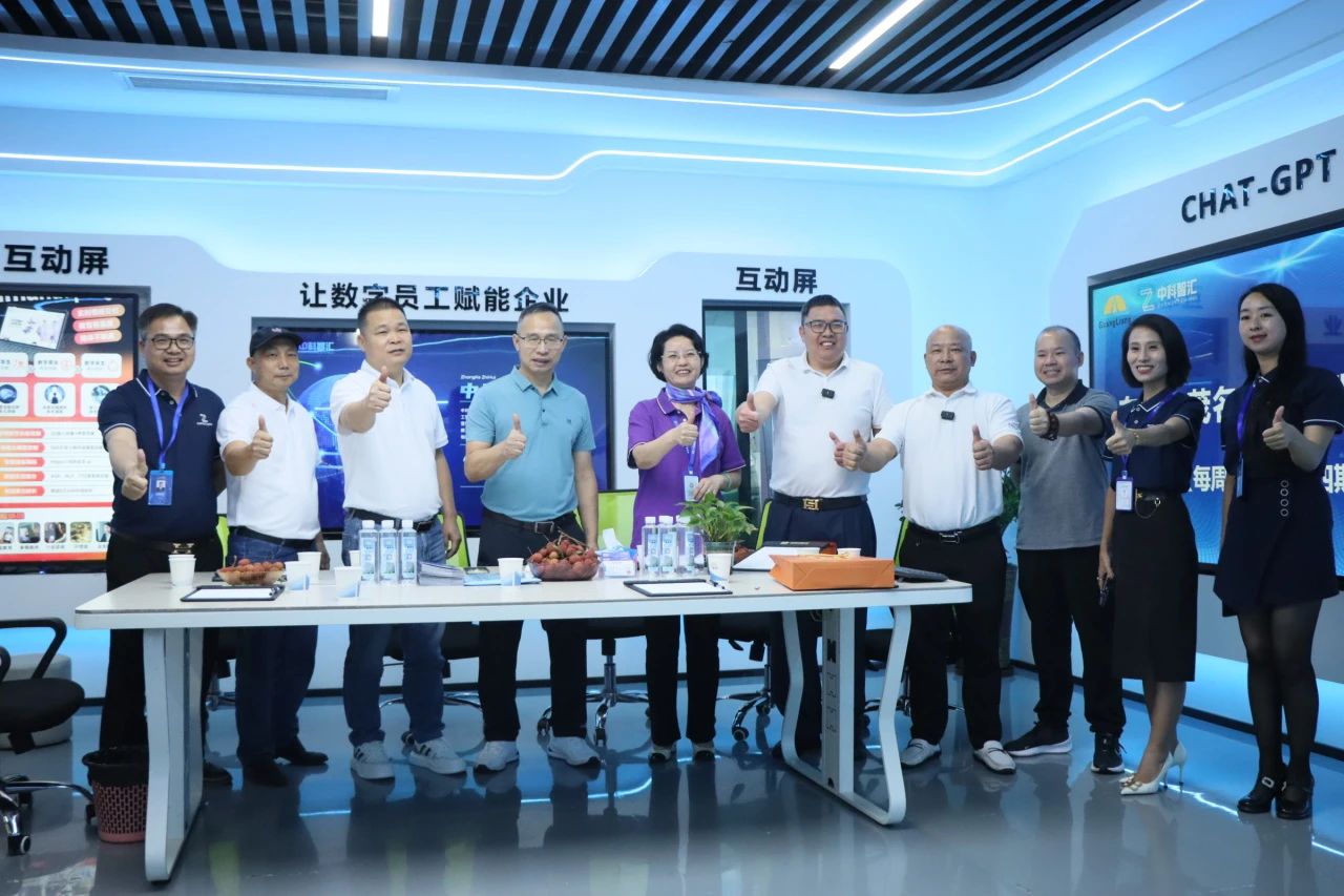 活动回首丨汉中市那曲商会走进广量，跨界直播解密企业智变密码！