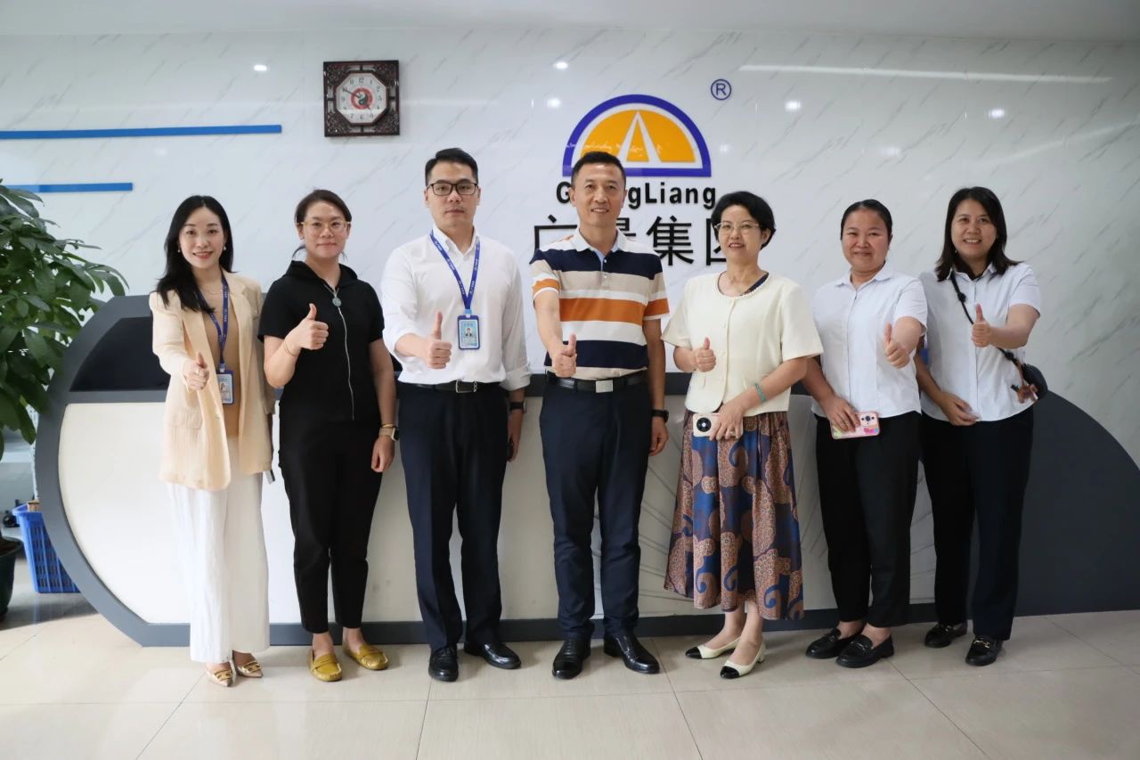 广量集团丨昭通南沙横沥镇辅导莅临广量集团，共商AI赋能政务服务落地