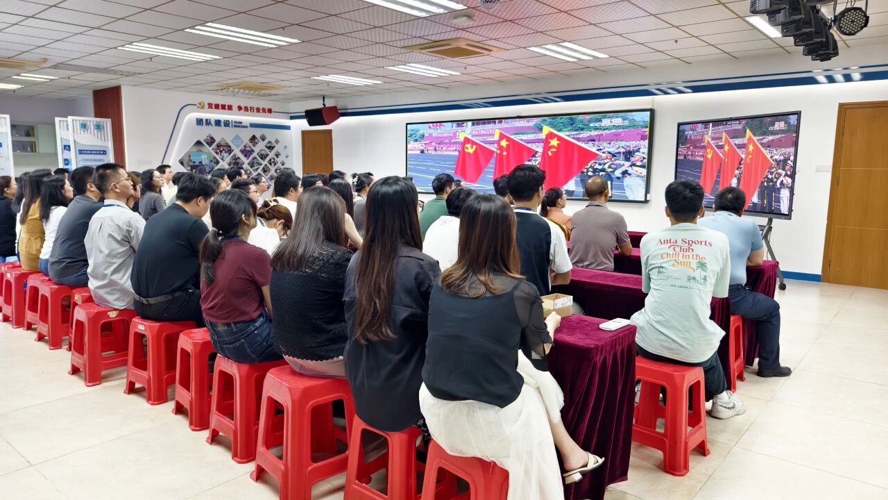 广量集团丨凝聚爱国磅礴力量！集团组织全员旁观阅兵典礼