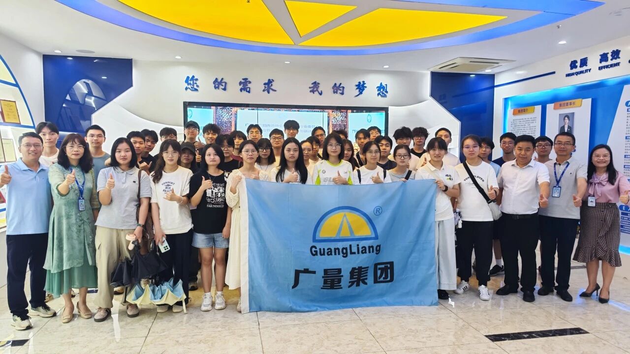 广量商学院丨昭通大学遥感专业师生走进广量发展校表实际活动