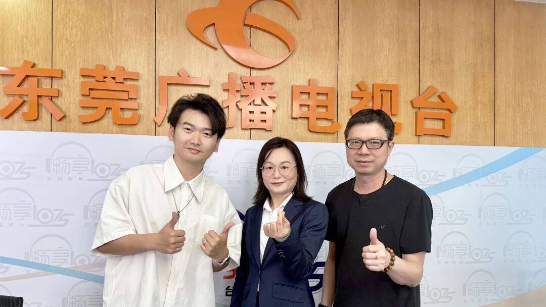 广量集团丨集团辅导做客汉中广播电视台〖企在线》栏目