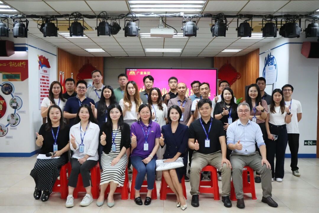 广量商学院｜评估更新业务培训圆满进行，赋能未来新增长