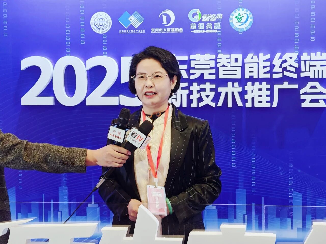 广量集团｜“低空+AI+实景三维” 解决规划亮相2025汉中智能终端新技术推广会