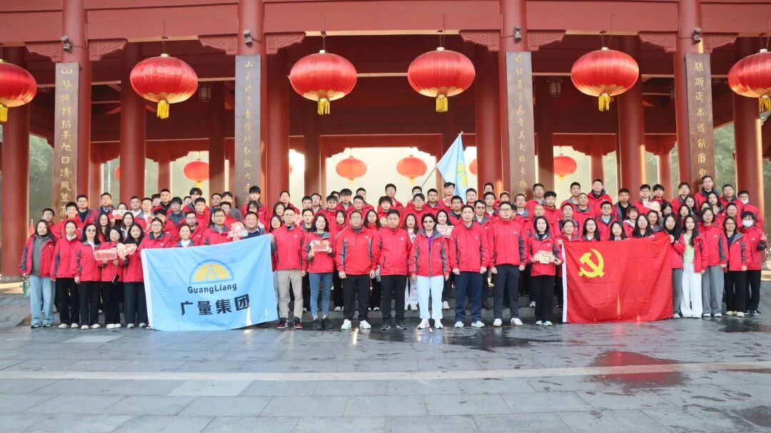 广量集团丨2026，向上、向前、向新！