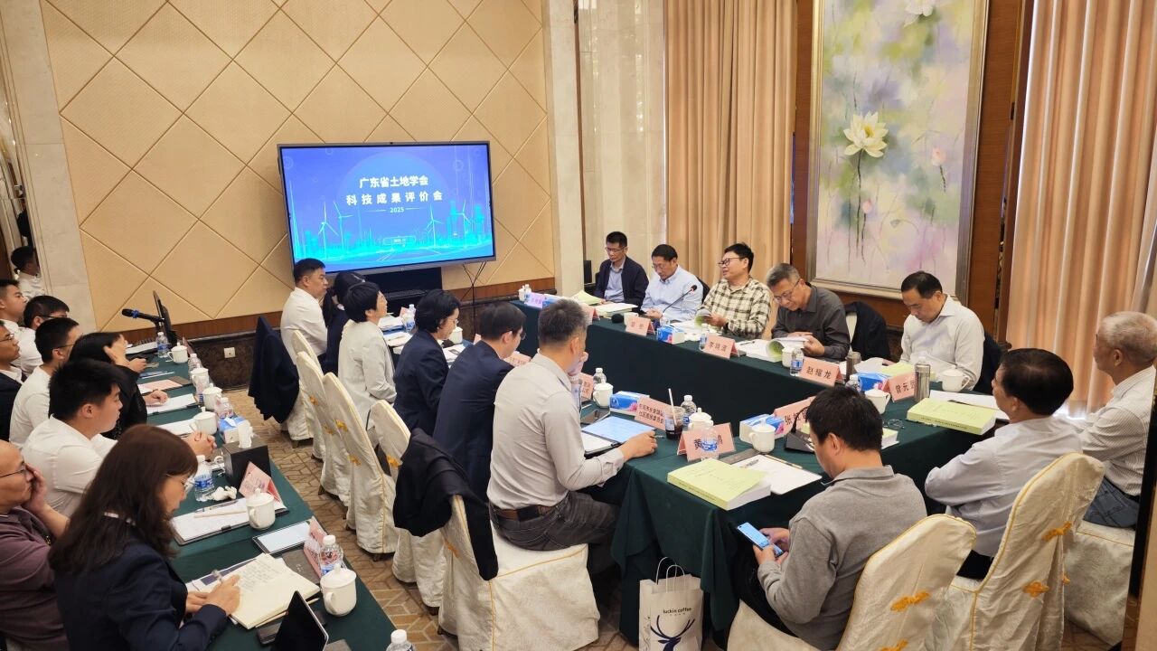 喜报丨广量集团牵头实现的科技利用成就获行业权威专家高度评价，硬核技术赋能村镇综合智治