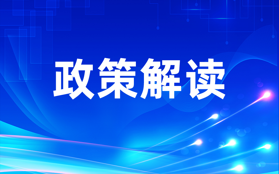 耕地红线不能碰！“两高”联手出“硬划定”，守住耕地底线