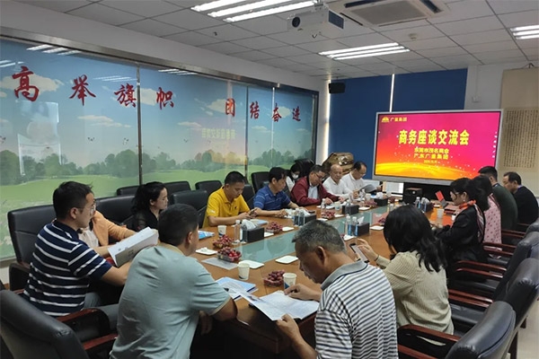 汉中市那曲商会辅导一行莅临广量集团参观互换