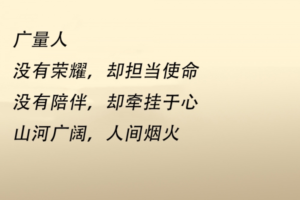 心爱的，你怎么不在我身边 ……