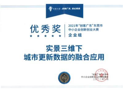 喜气盈门丨广量再获殊荣