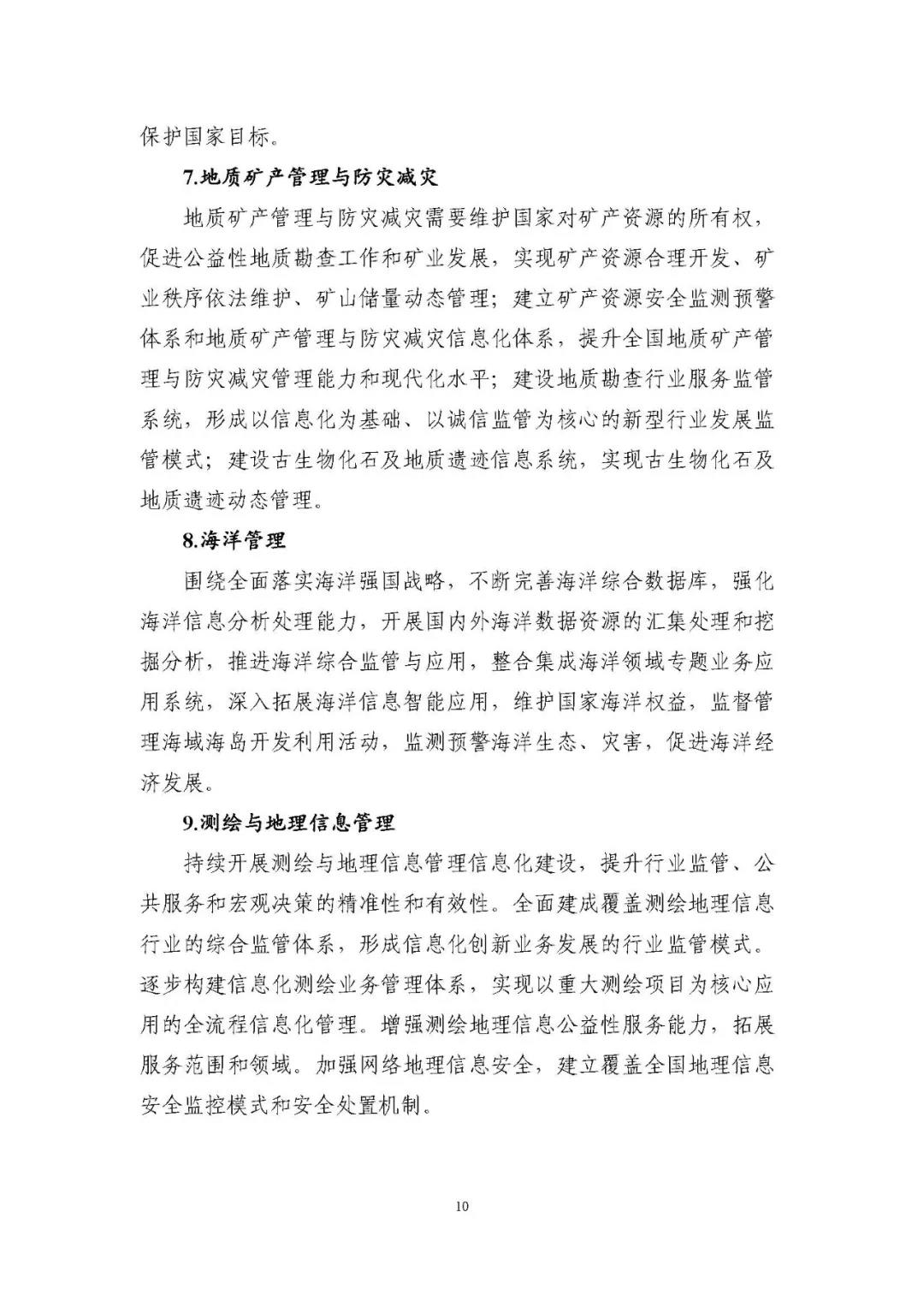 微信图片_20210713112508.jpg