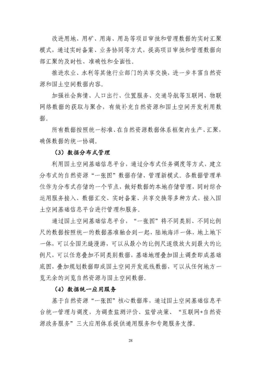 微信图片_20210713113057.jpg