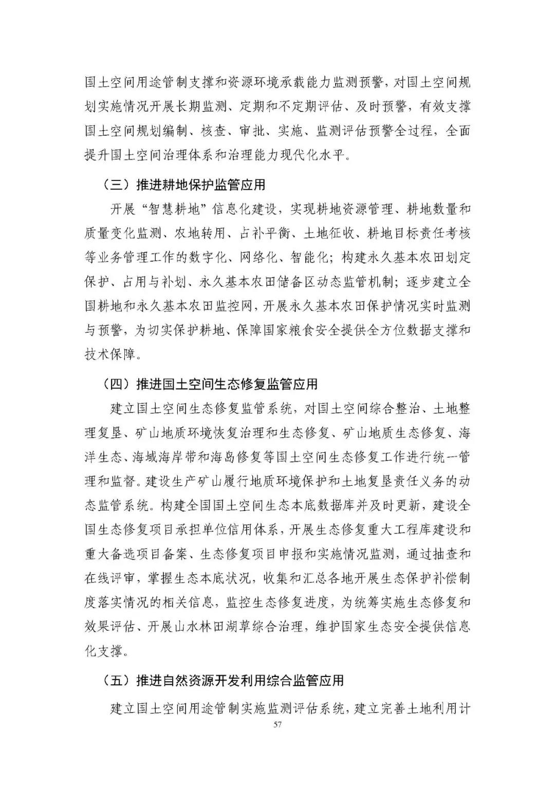 微信图片_20210713113810.jpg
