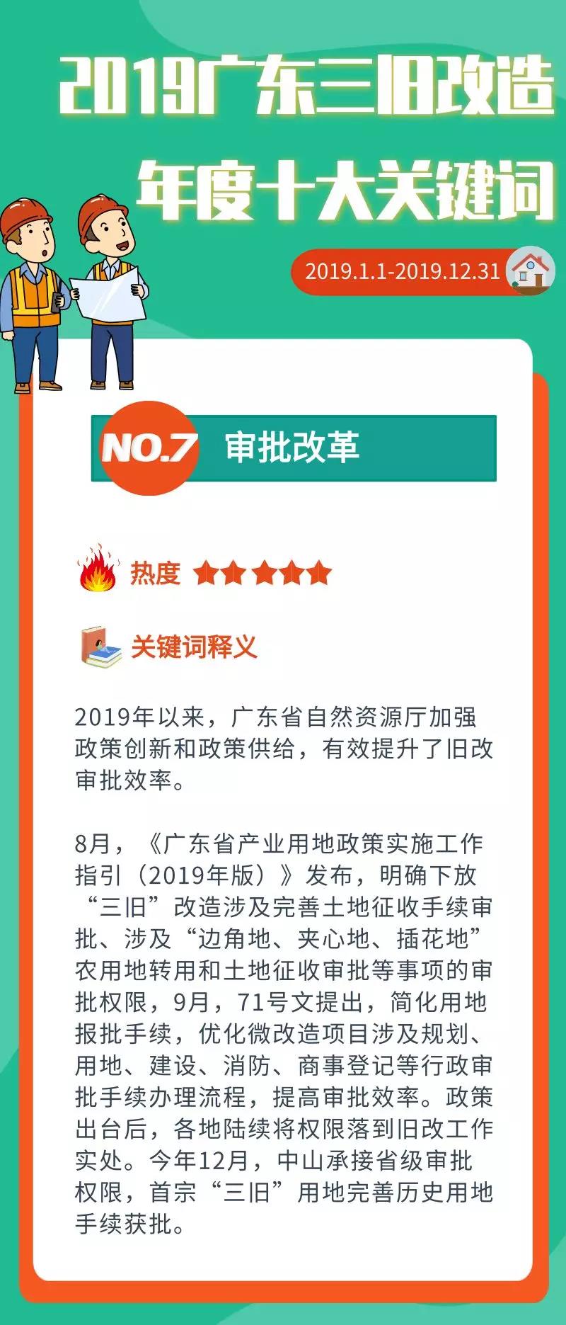 微信图片_20210713142256.jpg