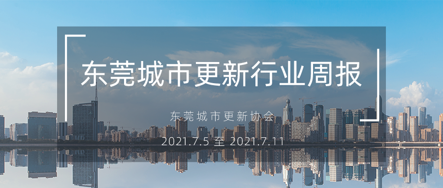 1626312027126783 微信图片_20210715092020.png