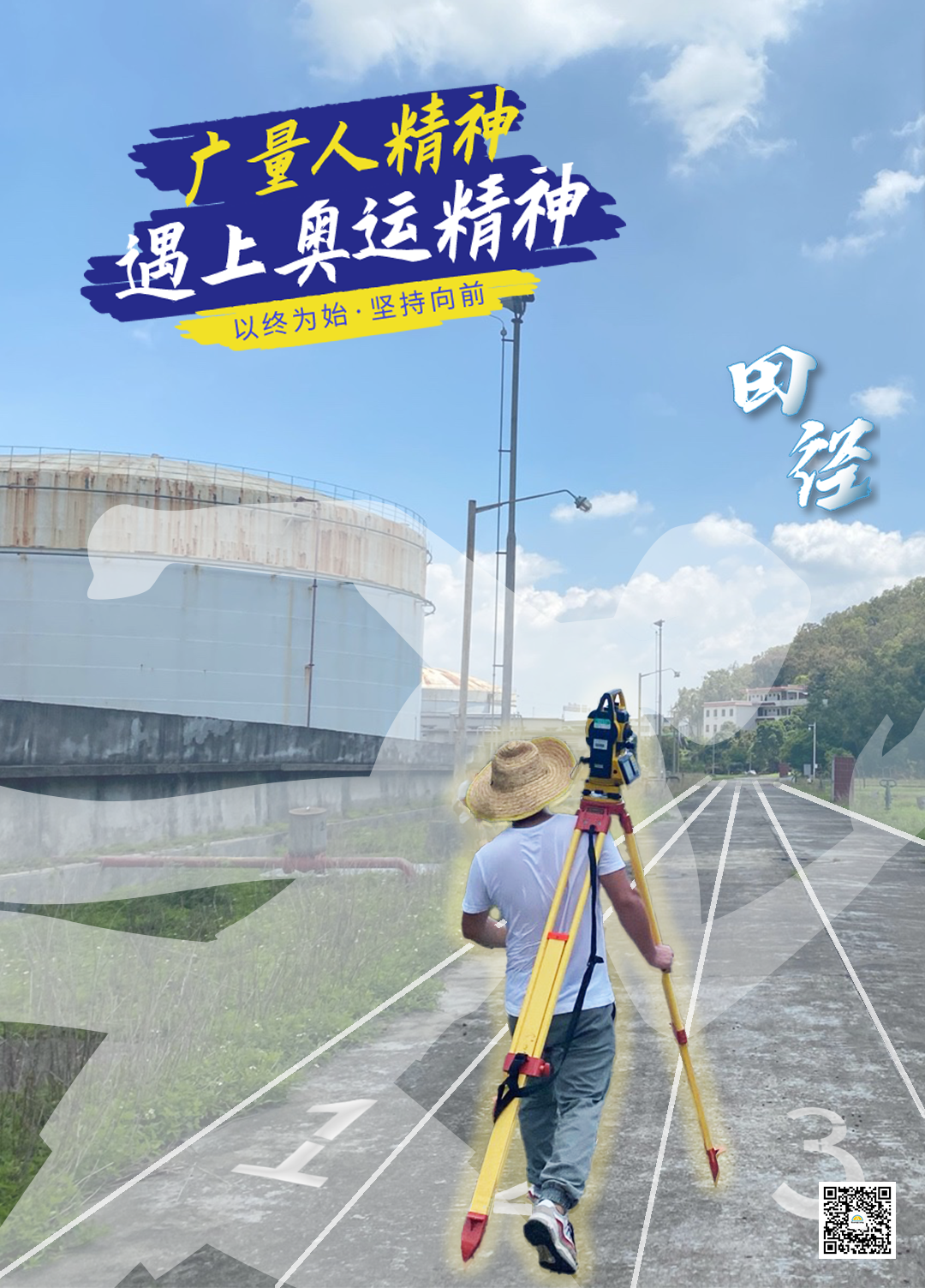 1629256287380248 微信图片_20210818111115.png