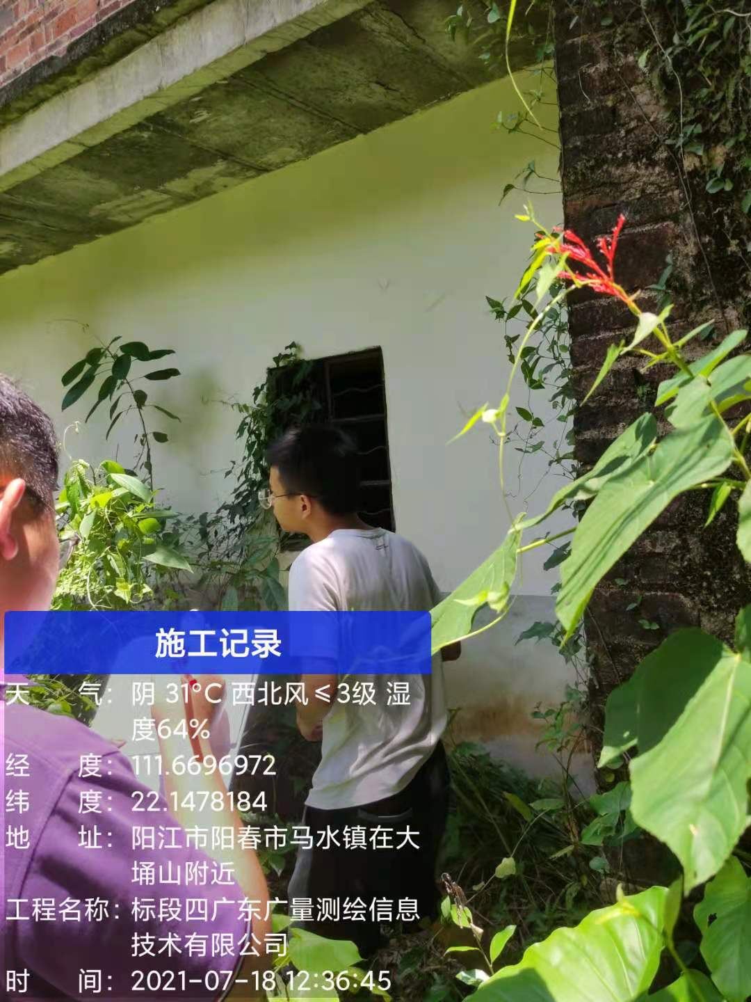 1629424413992121 微信图片_20210820095317.png