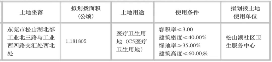 1630036777129036 微信图片_20210827115926.jpg