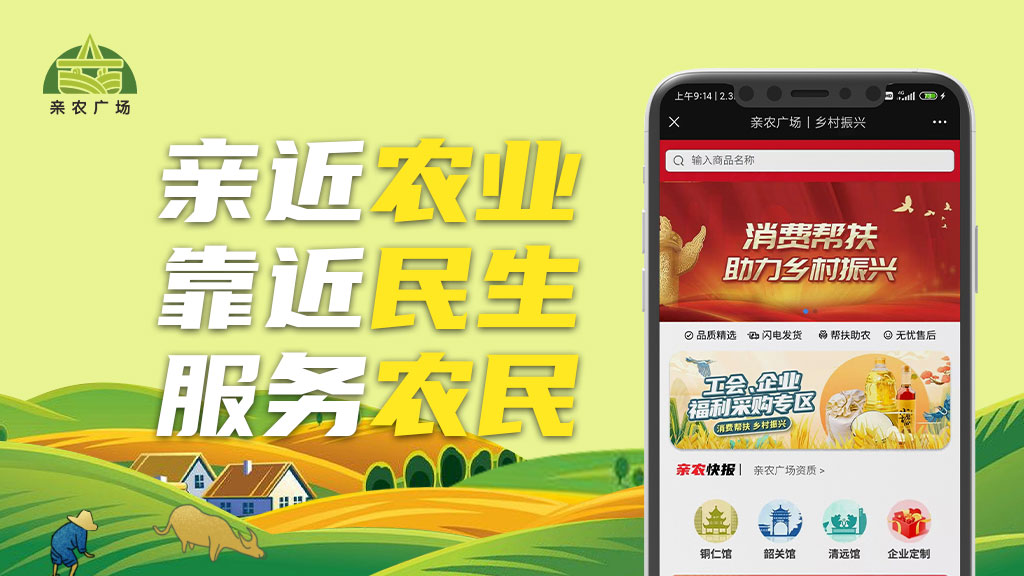 广粮图文介绍1.jpg