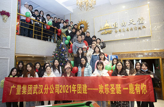 1648863465334131 21年团建-22.jpg