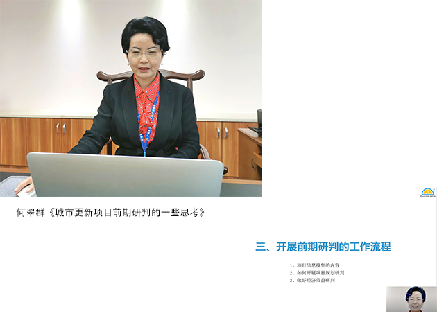 1649644934682273 何总颁布.png