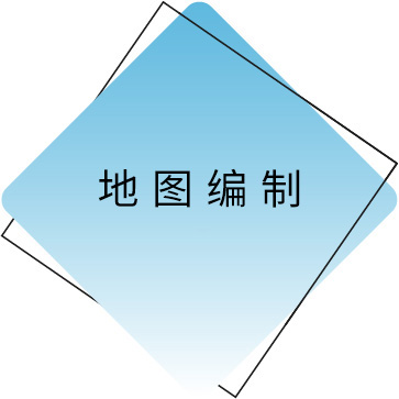 地图假造.jpg