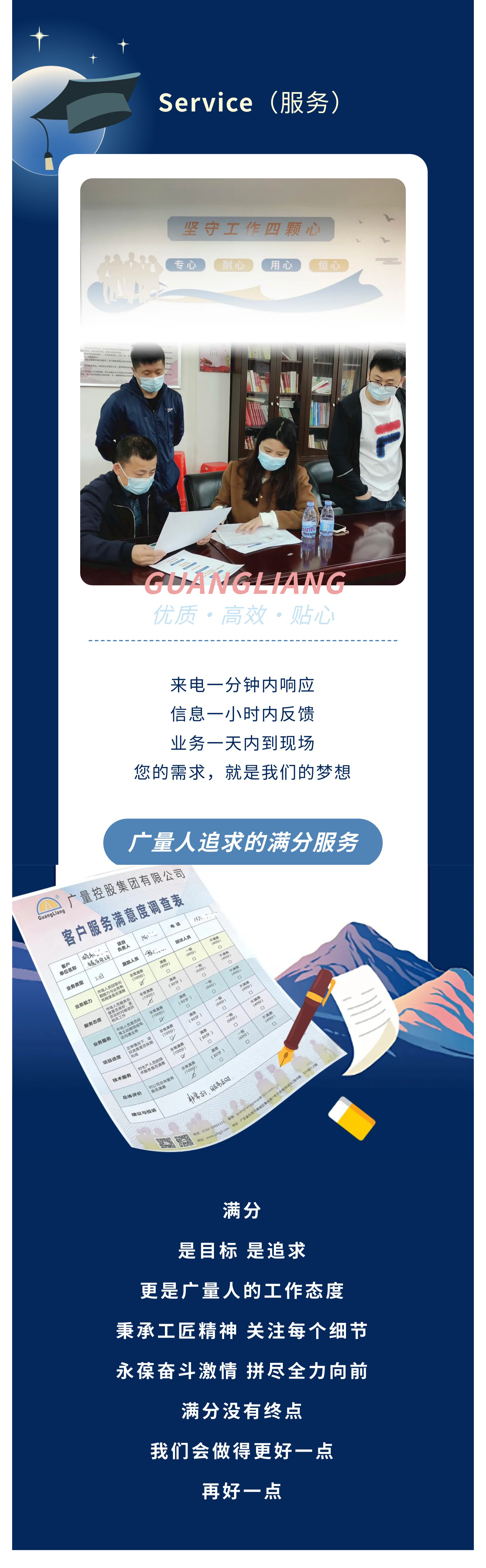 首页| 6008集团有限公司官方网站