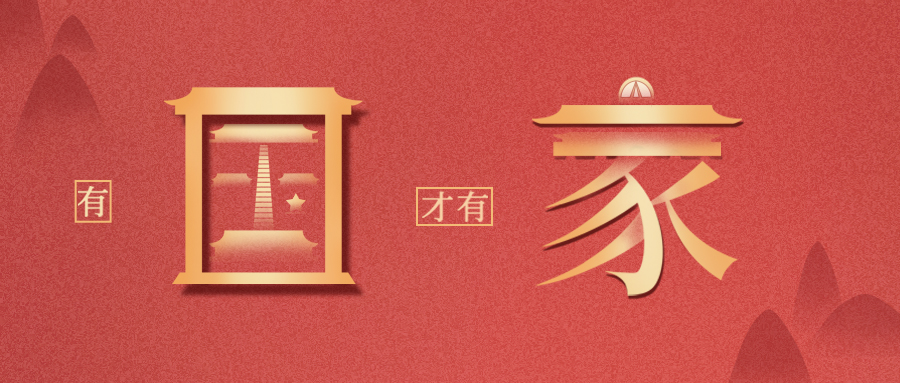 封图 拷贝.jpg